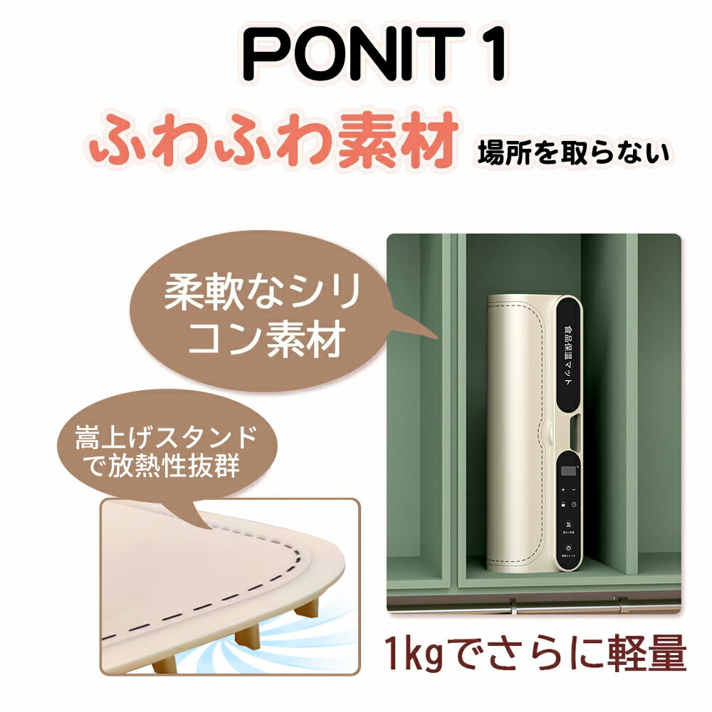 ��1300�ߥ����ݥ�������ۿ����ݲ��ץ졼�� 2025���о� �ŵ��ݲ��ȥ쥤 ¿��ǽ������Ǯ�ܡ��� �ա��ɥ������ޡ� �ۥåȥץ졼�� ��󥿥å����� ����Ĵ��� 8�õ�®��Ǯ �ޤ���߼� 9�ʳ����٥⡼�ɡ�40��120��� | 40.3*37.8cm ��®���� ������ ���������ñ PSEǧ�ں�