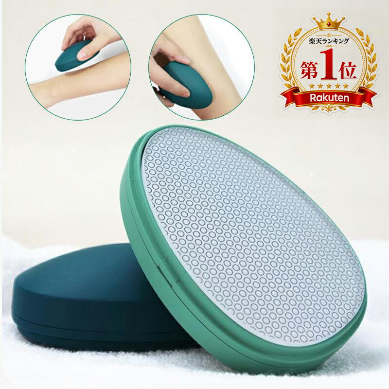 【楽天1位＆即納】脱毛器 痛みのない物理的脱毛エピレーターポータブル脱毛ツール ...