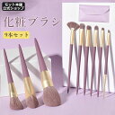 開店限定価格 送料無料 高級メイクブラシ9本セット 化粧筆 柔らかい 化粧ブラシセット 人気 化粧ポーチ付き 猫爪 化粧筆 メイクブラシセット 化粧ブラシ メイ...