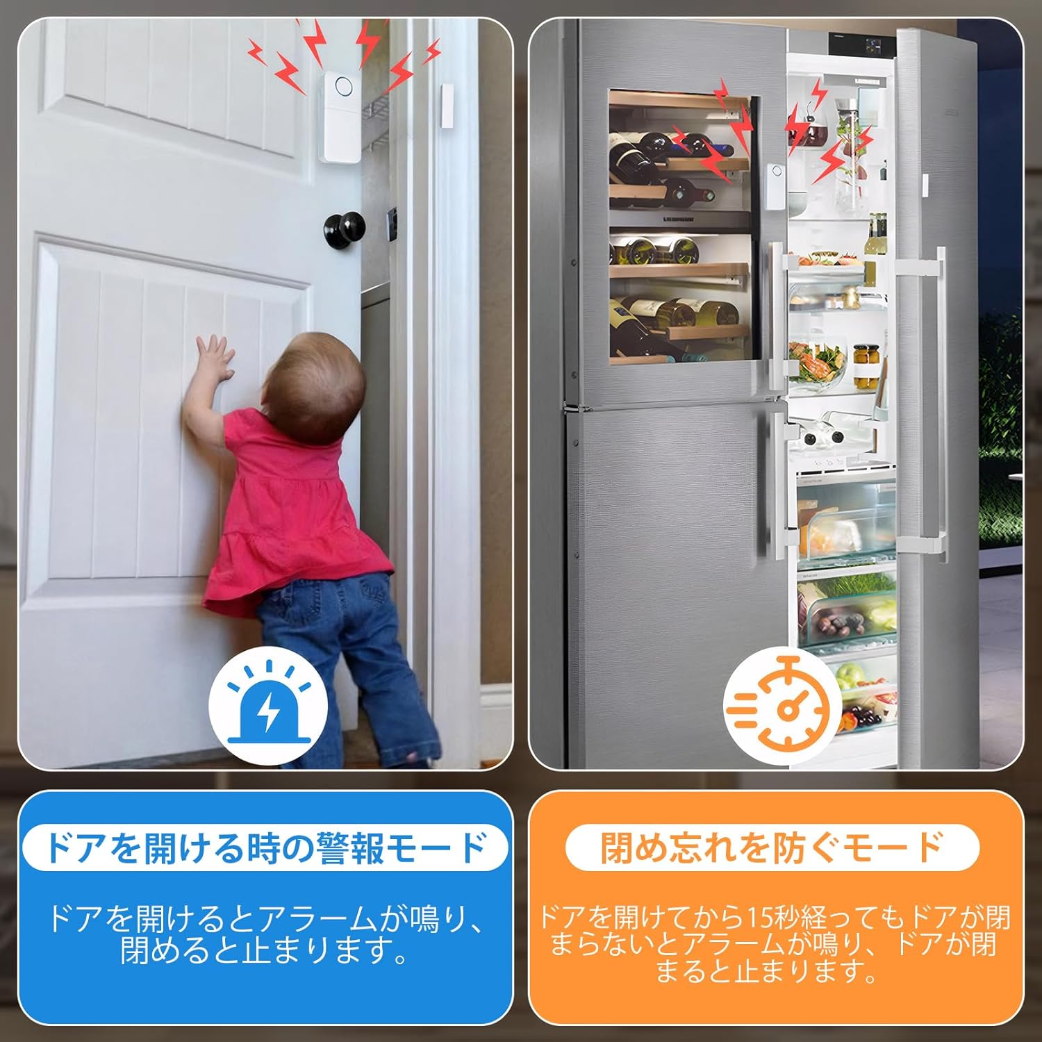 窓ドア用 防犯ブザー 防犯アラーム 130dB 爆音 薄型アラーム 防犯 盗難防止 遠隔操作 リモコン付き 防犯グッズ ホームウィンドウの防犯装置 磁気センサー 自宅用 窓/冷蔵庫/玄関ドア/ガラス/倉庫/車庫/開閉センサー