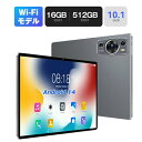 タブレット pc 本体 android14 大画面 10インチ 8GB+128GB 新品 安い Wi-Fiモデル 通話対応 IPS液晶 RAM8GB+ROM12...