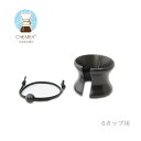 CHEMEX ケメックス カラーシリーズ ブラック 6カップ