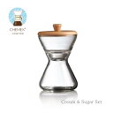 CHEMEX ケメックス クリーム&シュガー