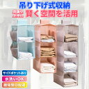 【サイドポケット付き】吊り下げ収納 クローゼット 吊り下げ ラック 折りたたみ ラック スリム 衣類 2段 3段 4段 ハンガー 収納ボックス 収納ケース 収納棚 衣類収納 折りたたみ 下着 小物 衣類 吊り下げ式 整理整頓 収納 布 収納グッズ ブルー グレー ピンク