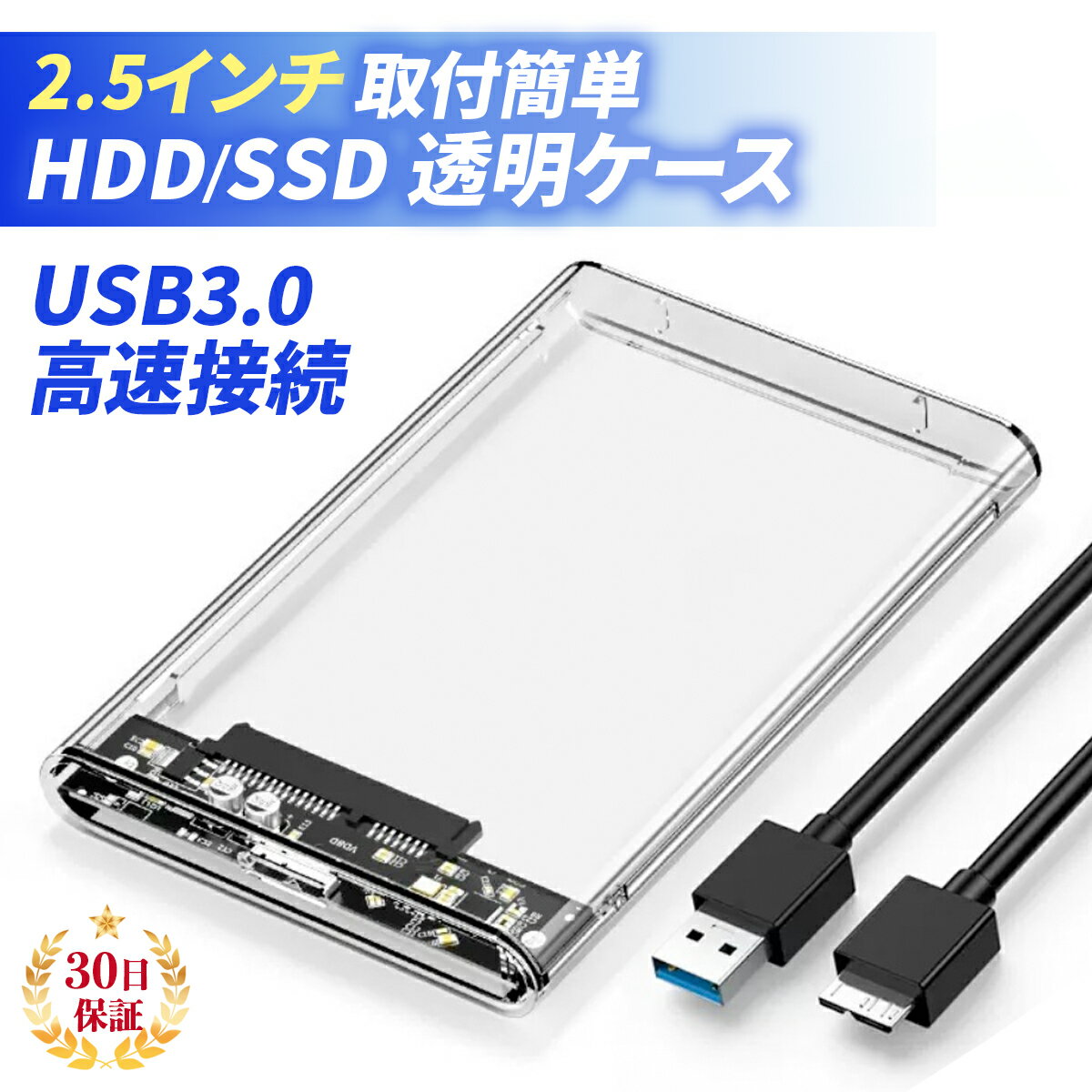 HDD 2.5 HDD SSD դ Ʃ ꥢ ȥ USB3.0 ϡɥǥ ɥ饤֥ SATA3.0 USB֥դ դ ® ǡž UASP Ÿ 