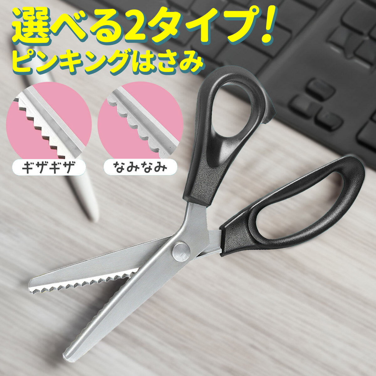 【送料無料】　関の刃物 貝印 プロ用ラシャ鋏 20.5cm ラシャ切り 裁ちばさみ 布切はさみ ハサミ さびない ステンレス 長時間使用でも疲れにくい　432115　(メール便可)