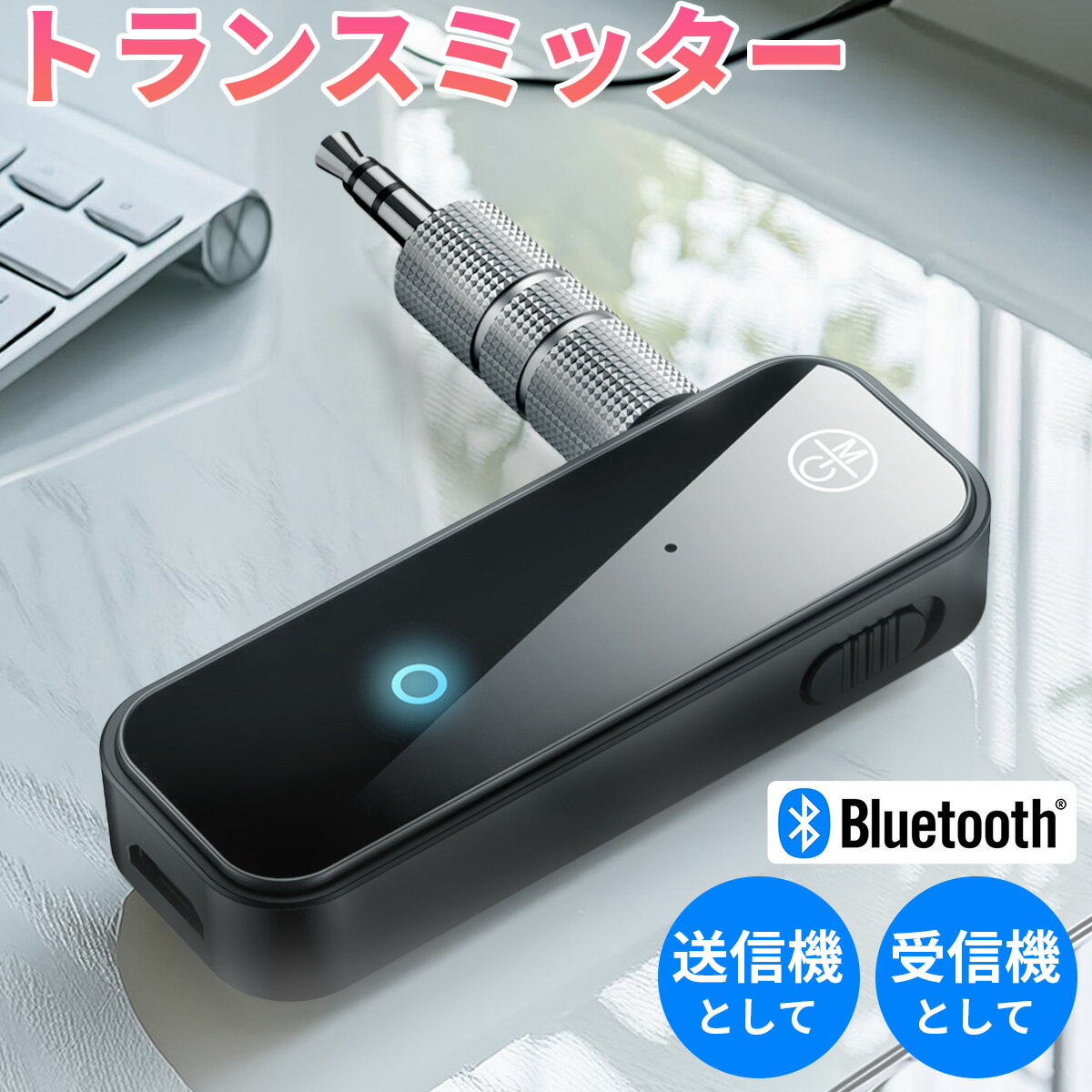 楽天市場】ipod ブルートゥース トランスミッターの通販 楽天市場】ipod ブルートゥース トランスミッターの通販