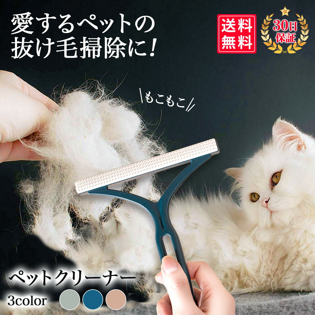 毛玉取り ブラシ ペットブラシ 猫 