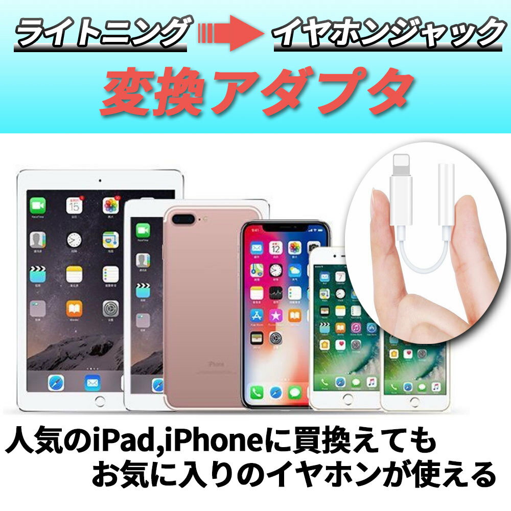 iPhone イヤホン 14/13 変換アダプ...の紹介画像3
