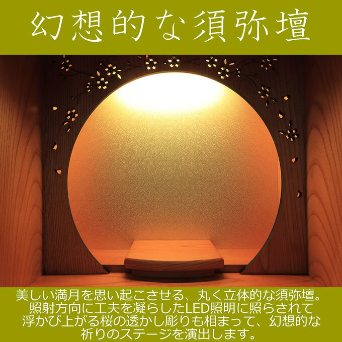 �ߥ�ʩ�� �����ʩ�� ������ 15�� ��ݰ ����Ʃ����Ħ�� LED�饤�� �����դ� ���ơ����Τ褦�ʥǥ����� �������ʾ���ʩ�� �ޥ󥷥�� ��ӥ󥰤˺�Ŭ �ȶ�Ĵ ����ƥꥢ ����ѥ��� �̲� ���襤�� �������б��ʾ��ڿ��� ��ƶ�� �������ʤɡ�