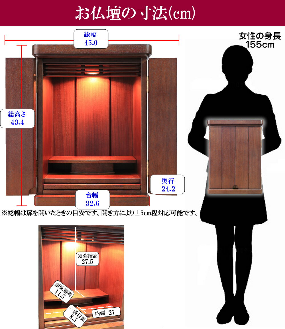 電池式仏具セット付き ミニ仏壇 モダン仏壇 リ...の紹介画像3
