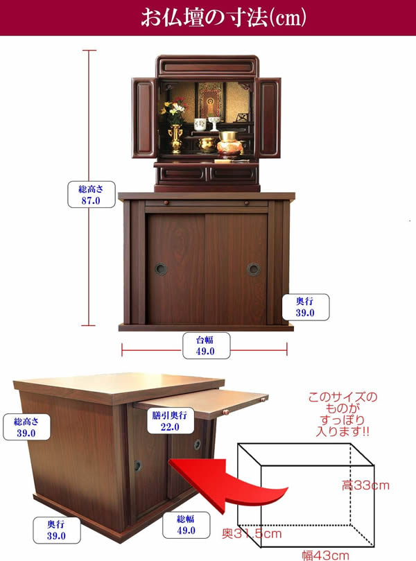 【現役神職監修】三宝 【 神棚 神具 】 遠山三宝（3.5寸）＊離島、北海道地区は別途送料御見積りとなります。