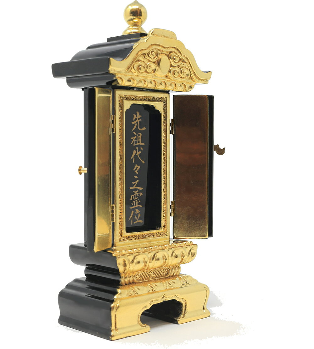 位牌 繰り出し位牌 上一重繰出し位牌 4.5寸 総高さ27cm 表板文字入れ済 漆塗 金箔 扉 回位牌 本位牌 回出位牌 繰出し位牌 繰出位牌 めくり位牌 戒名 先祖代々