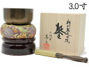 勘三郎りん 佐波理 さはり おりん 一式セット 薄色結晶仕上 3.0寸 直径9cm 送料無料