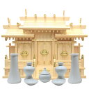 神棚 屋根違い三社 小 神具セット 雲シール付 日本製 国産檜 送料無料