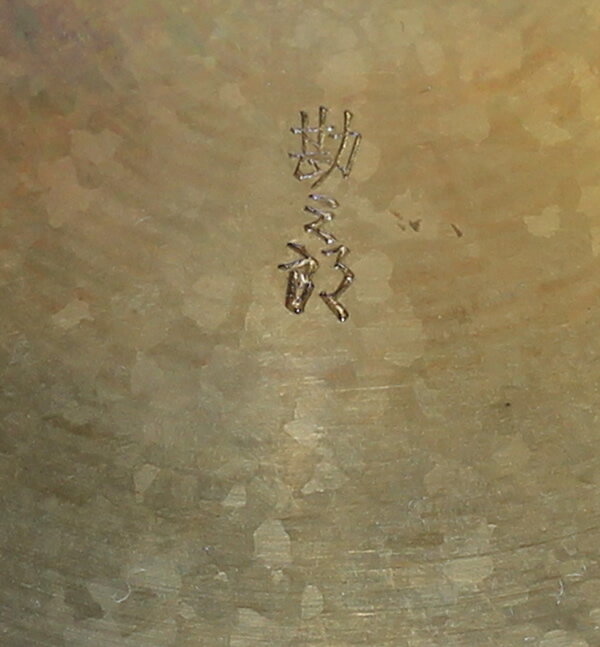 ����Ϻ��� ������ ���Ϥ� ����� �켰���å� �����뾽�ž� 3.0�� ľ��9cm ����̵��