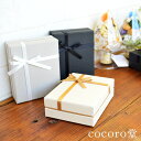 パワーストーン 【リボン付き】 ギフトボックス・ブレスレット用 ブレスレット・ネックレスに最適 サイズ:約8.5cm×約10cm×高さ約3.6cm 天然石 パワ...