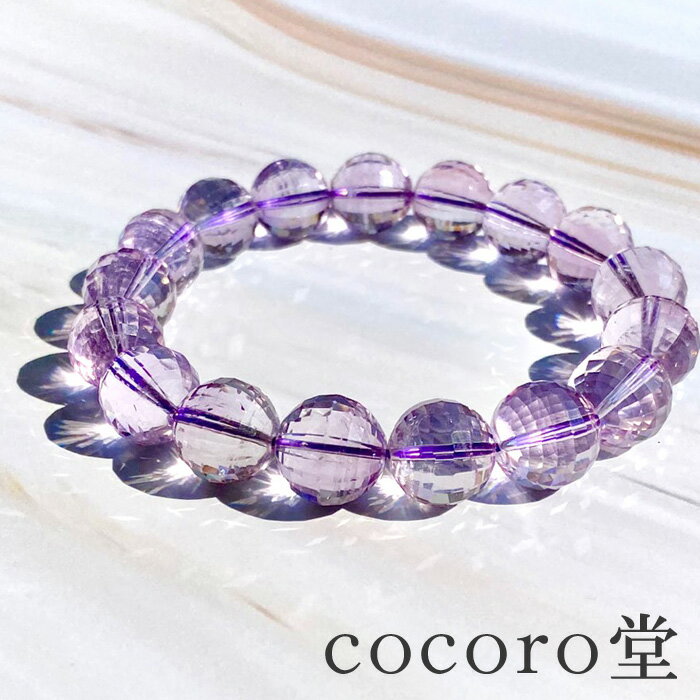 天然石 【限定1点】最高級5Aグレード ブラジル産 アメジスト ミラーボールカット ブレスレット12mm玉 内周約18cmレディース メ ンズ 勝負 恋愛パワー...