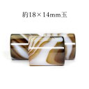 天然石 チベット産 ストライプ アゲート タル型 約18×14mm玉 ※凹みあり※通し穴あり ビーズ バラ売り 1粒売り 手作りレディース メンズ 勝負 恋愛パ...