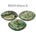 天然石 パワーストーン タンザニア産 ルビー イン フックサイト オーバル型 約30×40mm玉 ※通し穴あり ビーズ バラ売り 1粒売り 手作り レディース ...