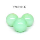 天然石 パワーストーン オーストラリア産 クリソプレーズ 約13mm玉 ※通し穴あり ビーズ バラ売り 1粒売り 手作り レディース メンズ 勝負 恋愛 (11...