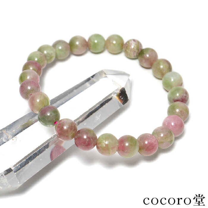 天然石 パワーストーン 【一点もの】 ブラジル産 ウォーターメロン トルマリン ブレスレット 約7mm玉 内周:約16cm ※サイズ調整小さくのみ可・ワイヤー変...