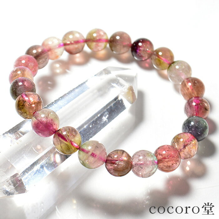 天然石 パワーストーン 【一点もの】 ブラジル産 ウォーターメロン トルマリン AAA’ ブレスレット 約8mm玉 内周:約16.5cm ※サイズ調整小さくのみ...