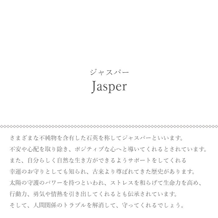 天然石 パワーストーン 【次回入荷未定】 ピンク レッド ジャスパー 原石 1個売り 単品販売 置き物 重さ：約35〜65g レディース メンズ 勝負 恋愛 【メール便不可】