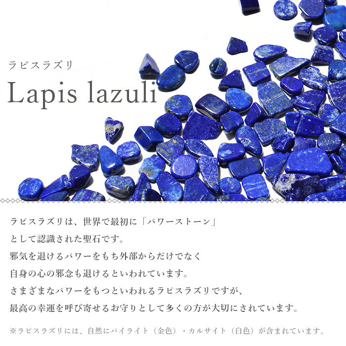 天然石 パワーストーン 【現品限り】 ラピスラズリ 丸玉 置き物 ※金台座付き ※キズ・凹みあり サイズ：直径約42mm 重さ：約123g レディース メンズ 勝負 恋愛 【メール便不可】