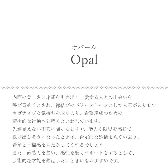 ŷ���� �ѥ���ȡ��� �ڸ���4�ܡ� �������ȥ�ꥢ�� �ۥ磻�� ���ѡ��� �֥쥹��å� ��11��12mm�� �������16��16.5cm ��������Ĵ���������Τ߲ġ��磻�䡼�ѹ��� ��ǥ����� ��� ���� ���� �ڥ᡼�����Բġ�