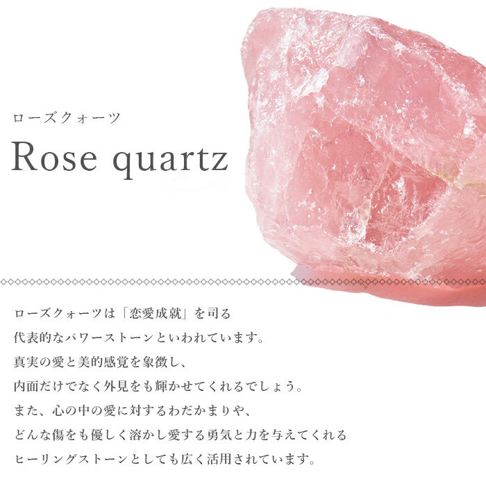 天然石 パワーストーン 【現品限り】 ローズクォーツ ピラミッド レインボー入り 置き物 サイズ：約49×49×高さ37mm 重さ：約102g レディース メンズ 勝負 恋愛 【メール便不可】