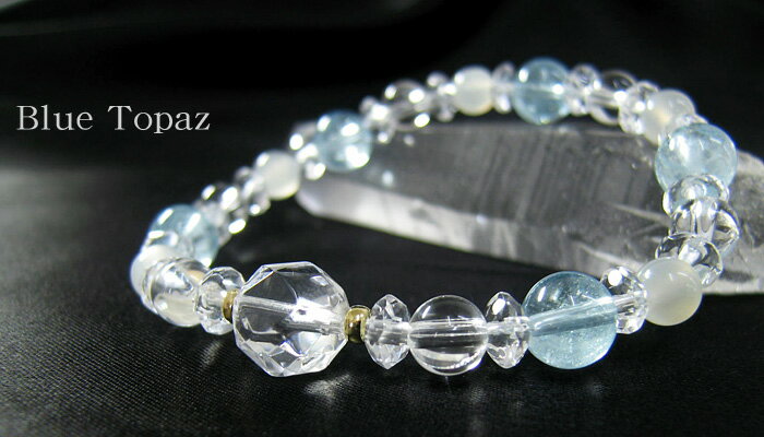 天然石 ブレスレット ブルートパーズ AAAAA 8ミリ玉ムーンストーン 6ミリ玉 水晶 パワーストーン レディース メンズ 【メール便不可】 ギフト プレゼン...