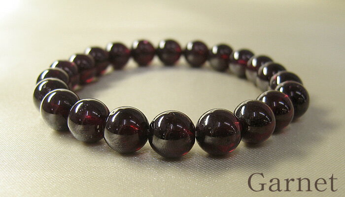 天然石 ブレスレット スリランカ産ガーネット AAAAA 8ミリ玉 パワーストーン レディース メンズ 【メール便不可】 ギフト プレゼント 贈り物 男性 女性...