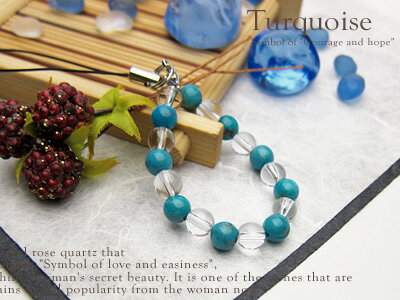 天然石 パワーストーン ターコイズ 水晶 ストラップ天然石 ○10te○ ギフト プレゼント 贈り物 男性 女性 男 女 誕生日 ラッピング 包装