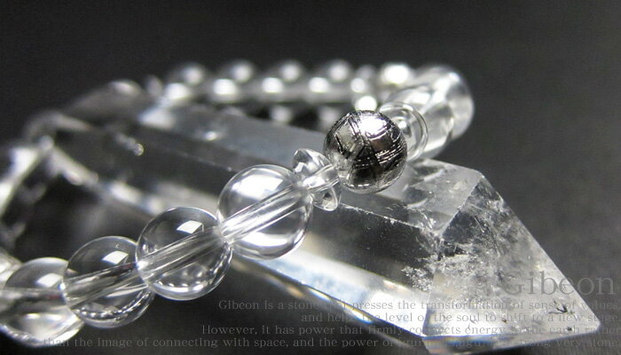 天然石 ブレスレット  数量限定 隕石 ギベオン 8ミリ玉 水晶 パワースト...