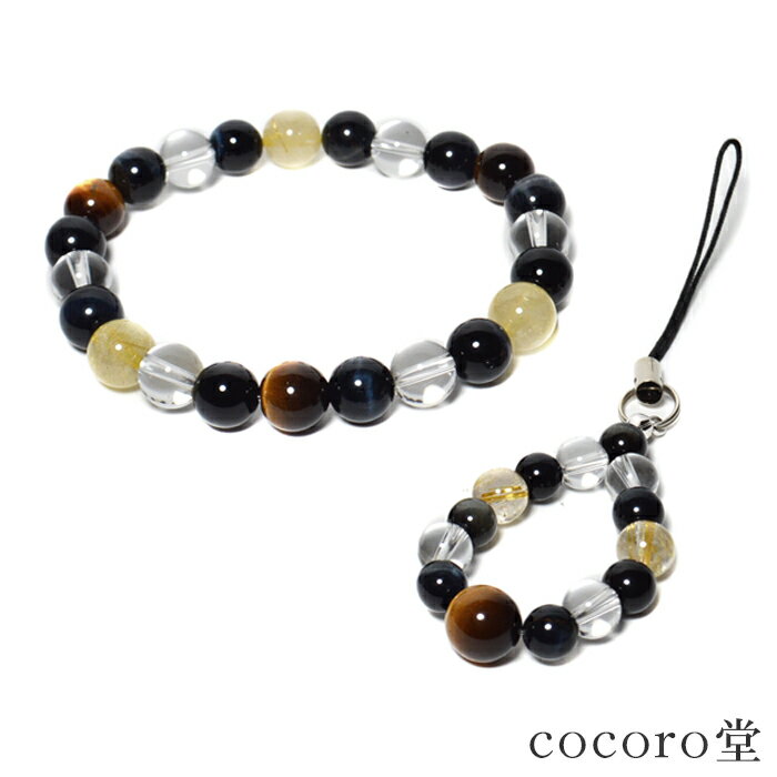 天然石 パワーストーン 【次回入荷未定】 最強 金運の石 ストラップセット ※サイズ調整・ワイヤー変更可 ルチルクォーツ タイガーアイ ホークスアイ 水晶 パワ...