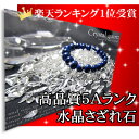 パワーストーン さざれ石 【500g お徳用】 水晶 AAAAA お清め用 さざれ石 天然石 パワーストーン ブレスレット アクセサリー ストラップ など 清浄化にも パワ−スト−ン パワーストーン パワ−スト−ン パワ-スト-ン