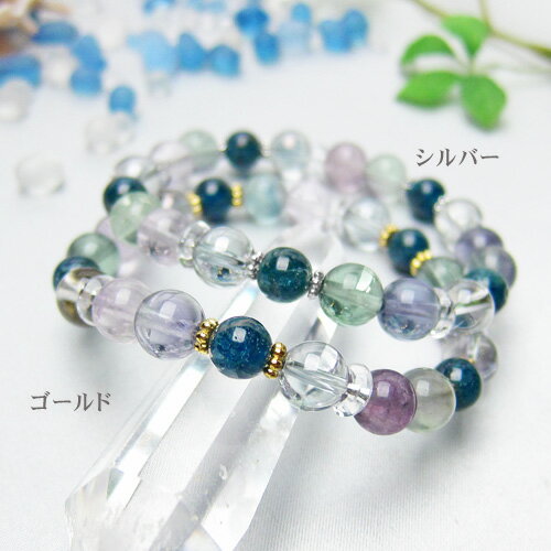 天然石 ブレスレット ブルーアパタイト フローライト グレーオーラパワーストーン レディース メンズ ギフト プレゼント 贈り物 男性 女性 男 女 誕生日 ラ...