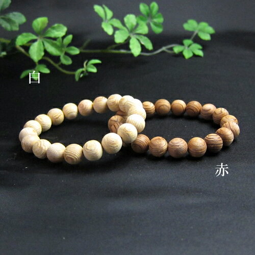 天然石 ブレスレット 【激レア・数量限定】【保証書】伊勢神宮 神宮 御山杉 太珠 極 10mm玉 選べる2種類 赤珠 白珠 専用桐箱付き パワーストーン レディ...