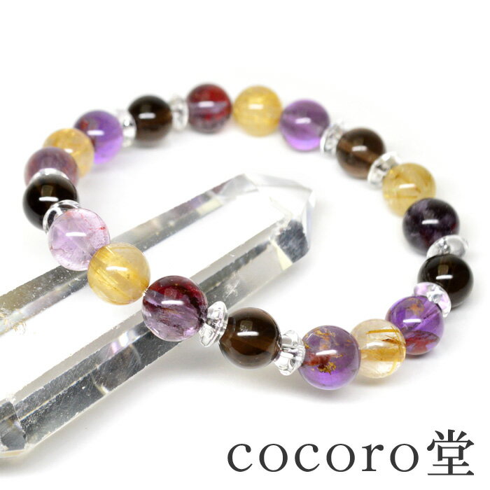 天然石 ブレスレット アメジストガーデンクォーツAAAAA 8mm玉 ルチルクォーツ スモーキークォーツ 8mm玉 パワーストーン レディース メンズ ギフト ...