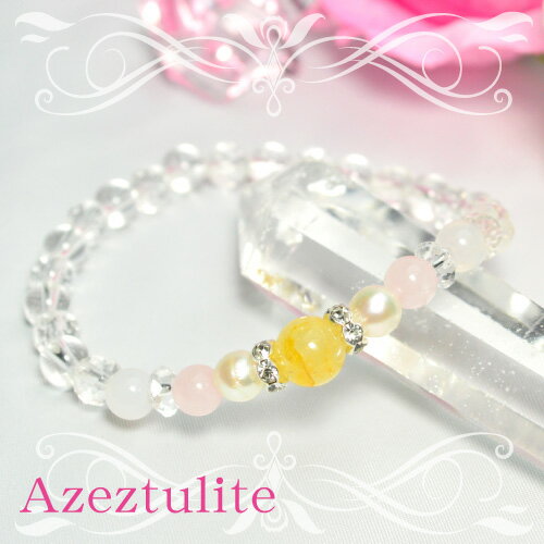 天然石 ブレスレット 【プログラミング済】ヒマラヤゴールドアゼツライト 8mm玉 あこや真珠 6mm玉 ローズクォーツ ホワイトジェイド 水晶 カット水晶 パワ...