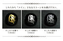 天然石 ブレスレット 3種類からメインを選べる【ヂクマン】梵字入り オニキス 般若心経オニキス モリオン 天眼石 スモーキークォーツ パワーストーン レディース メンズ ギフト プレゼント 贈り物