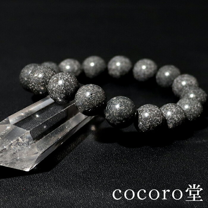 天然石 【証明書付き】 ブレスレット 霊峰 富士 溶岩石約12mm玉 富士山 世界文化遺産 富士溶岩石 ラヴァストーン パワーストーン レディース メンズ 【メ...