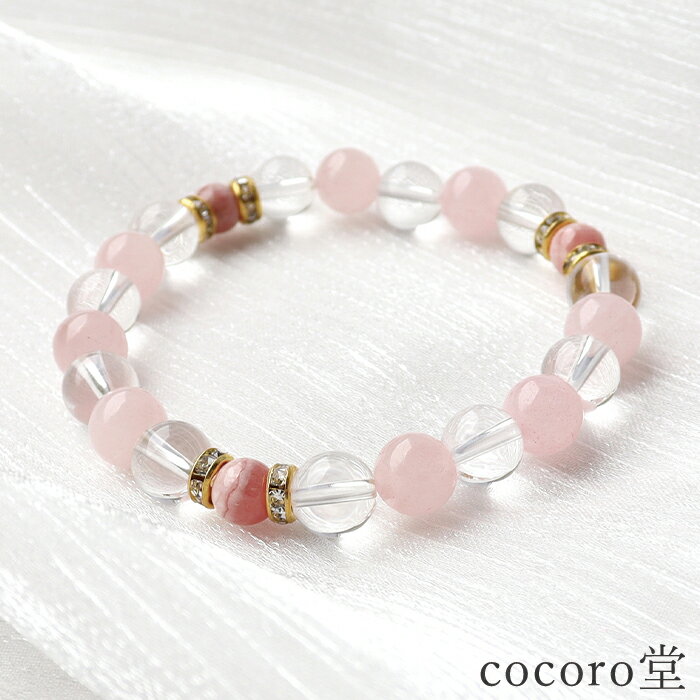 天然石 パワーストーン ブレスレット 恋愛運 インカローズ 6〜7mm玉 レディース メンズ 勝負 恋愛 ギフト プレゼント 贈り物 男性 女性 男 女 誕生日...