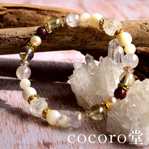 天然石 ブレスレット クラック水晶 10mm マザーオブパール 8mm ローズオーラ 8mmイエローオーラ ルビー 6mm アコヤ真珠 6mmパワーストーン レ...