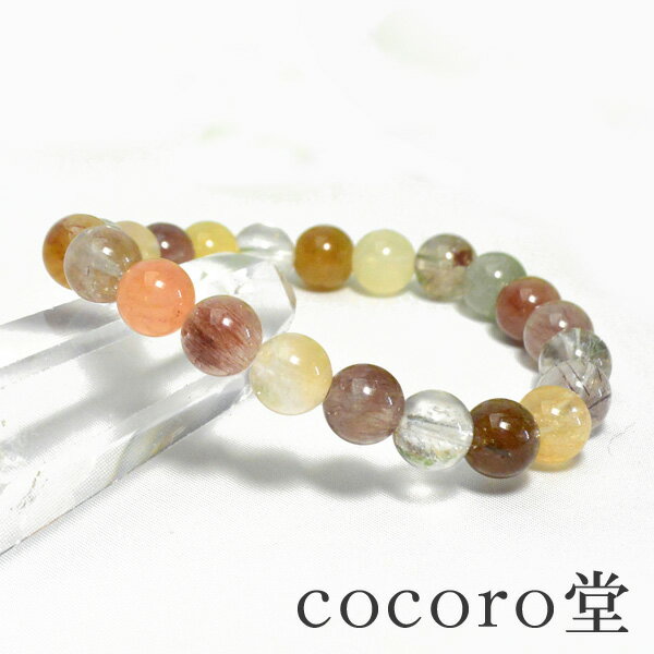 天然石 パワーストーン ブレスレット ミックスルチル AA+ 8mm玉 パワーストーン レディース メンズ ギフト プレゼント 贈り物 男性 女性 男 女 誕生...