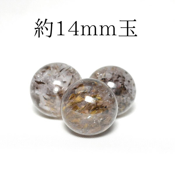 天然石 パワーストーン高品質 カコクセナイト AAAAA 1粒売り 14mm玉※通し穴あり ビーズ バラ売り 手作りレディース メンズ 勝負 恋愛 天然石【メー...