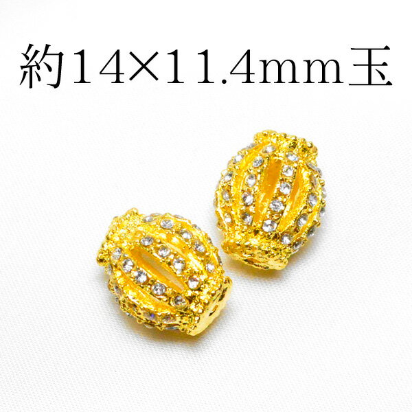 天然石 アクセサリーパーツ 選べる2色 バルーン型 同色2個セット 約14×11.4mm玉パーツ ビーズ バラ売り 手作りレディース メンズ 勝負 恋愛 パワー...