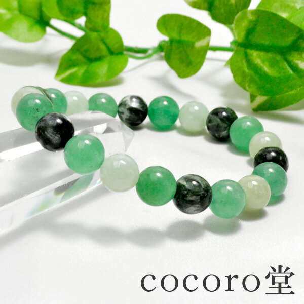 天然石 パワーストーン ブレスレット 『天使の羽』 AAA パワーストーン レディース メンズ ギフト プレゼント 贈り物 男性 女性 男 女 誕生日 ラッピン...