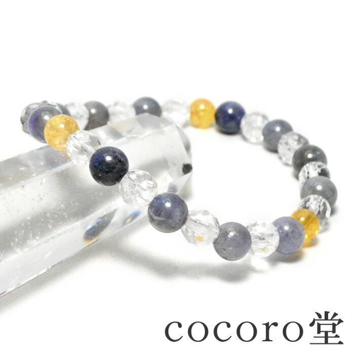 天然石 【総合運アップ】欲ばりブレスレットタンザナイト 6〜7mm玉 シトリン 5〜6mm玉 カット水晶 6mm玉レディース メンズ 勝負 恋愛パワーストーン ...